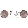 Image 1 : CIS-Patiala, Karam Singh Sahrind Mint Silver Rupee with VS (18)94.