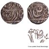 Image 1 : CIS-Patiala, Karam Singh Sahrind Mint Silver Rupee Coin Floral design and Cross symbol as mint mark.
