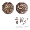 Image 1 : Rare CIS-Patiala, Karam Singh Sahrind Mint Silver Rupee Coin with Trident and Cross symbol as mint m