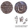 Image 1 : CIS-Patiala, Karam Singh Sahrind Mint Silver Rupee Coin with Trident and Cross symbol as mint mark.