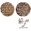 Image 1 : CIS-Patiala, Narinder Singh Patiala Mint Silver Rupee Coin with Date VS 1902.