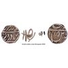 Image 1 : CIS-Patiala, Narinder Singh Sahrind Mint Silver Rupee Coin of Retrograde Date 1905.