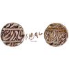 Image 1 : CIS-Patiala, Narinder Singh Sahrind Mint Silver Rupee Coin with Date VS 1907.