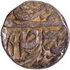 Image 2 : CIS-Patiala Narinder Singh Sahrind Mint Silver Rupee, 4 above waw of Julus.