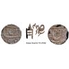 Image 1 : CIS-Patiala, Rajindar Singh Sahrind Mint  Silver Rupee Coin with VS 1942.