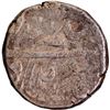 Image 2 : CIS-Patiala, Rajindar Singh Sahrind Mint  Silver Rupee Coin with VS 1944.