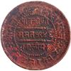 Image 2 : Copper Quarter Anna Coin of Madho Rao of Gwalior State.