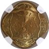 Image 1 : Rare NGC MS 66 Graded Nickel Brass Half Anna Coin of King George VI of Bombay Mint of 1942.