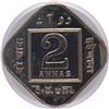 Image 2 : Extremely Rare Top Pop Proof Cupro Nickel Two Annas Coin of King George V of Bombay Mint of 1930.