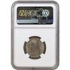 Image 4 : Scarce NGC AU 50 Graded Silver Half Rupee Coin of King Edward VII of Calcutta Mint of 1910.
