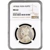 Image 3 : Scarce NGC MS 62 Graded Silver One Rupee Coin of Victoria Empress of Bombay Mint of 1878.