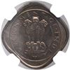 Image 2 : Copper Nickel Two Annas Coin of 1950 of Republic India.