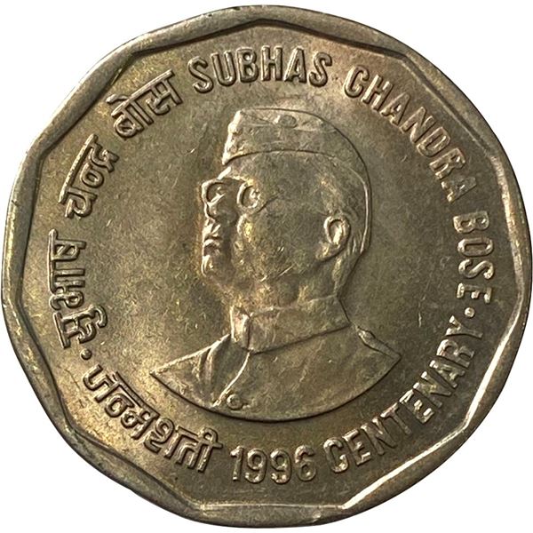 Two Rupees Copper Nickel Coin of Subhash Chandra Bose Centenary of 1996.