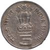 Image 1 : Five Rupees Copper Nickel Coin of 2nd International Crop Science Congress of 1996.