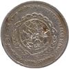 Image 2 : Five Rupees Copper Nickel Coin of 2nd International Crop Science Congress of 1996.