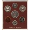 Image 1 : Extremely Rare Proof Set of Bombay Mint of Republic India of 1950.