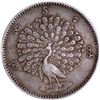 Image 1 : Silver Peacock Rupee Coin of Burma.