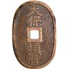 Image 1 : Bronze 100 Mon Coin of Japan of Ko Kaku type.