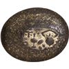 Image 1 : Hoei Silver Bean Money of Japan.