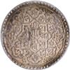 Image 2 : Silver Dinar Coin of Jaya Prakash Malla of Nepal