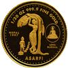 Image 1 : Rare Gold 1/20 Asarfi Coin of Nepal of 1997.