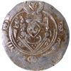 Image 1 : Silver Half Dirham Coin of Sulayman of Abbasid Governor in Tabaristan.