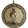 Image 1 : Extremely Rare Silver Plated Victory Medal of Pudukottai State.