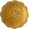 Image 1 : Rare Gold One Tola Token of Habib Bank.