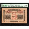Image 1 : Very Rare Uniface Five Rupees Banknote Signed by M M S Gubbay of King George V of 1918.