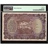Image 2 : Extremely Rare PMG Graded 35 Choice Very Fine King George VI One Thousand Rupees Banknote Signed by 