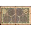 Image 2 : Hyderabad State Five Rupees Banknote Signed by Zahid Hussain of 1939.