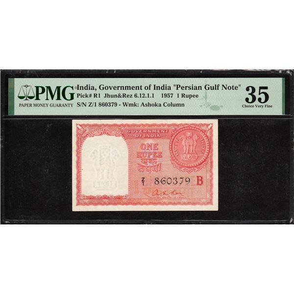 Very Rare Persian Gulf Issue PMG Graded 35 Choice Very Fine One Rupee Banknote Signed by A K Roy of