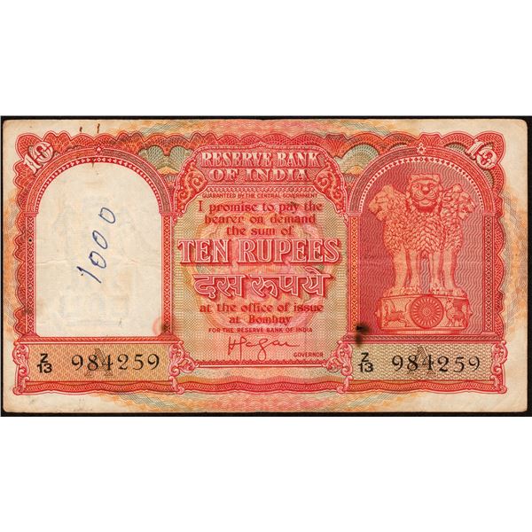 Rare Persian Gulf Issue Banknote Signed by H V R Iyengar of Ten Rupees of Republic India of 1959.