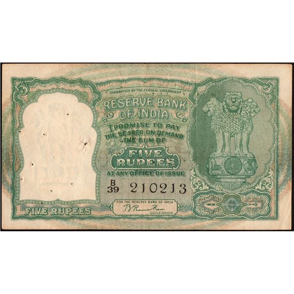 Republic India Banknote of Five Rupees Signed by B Rama Rau of 1950.