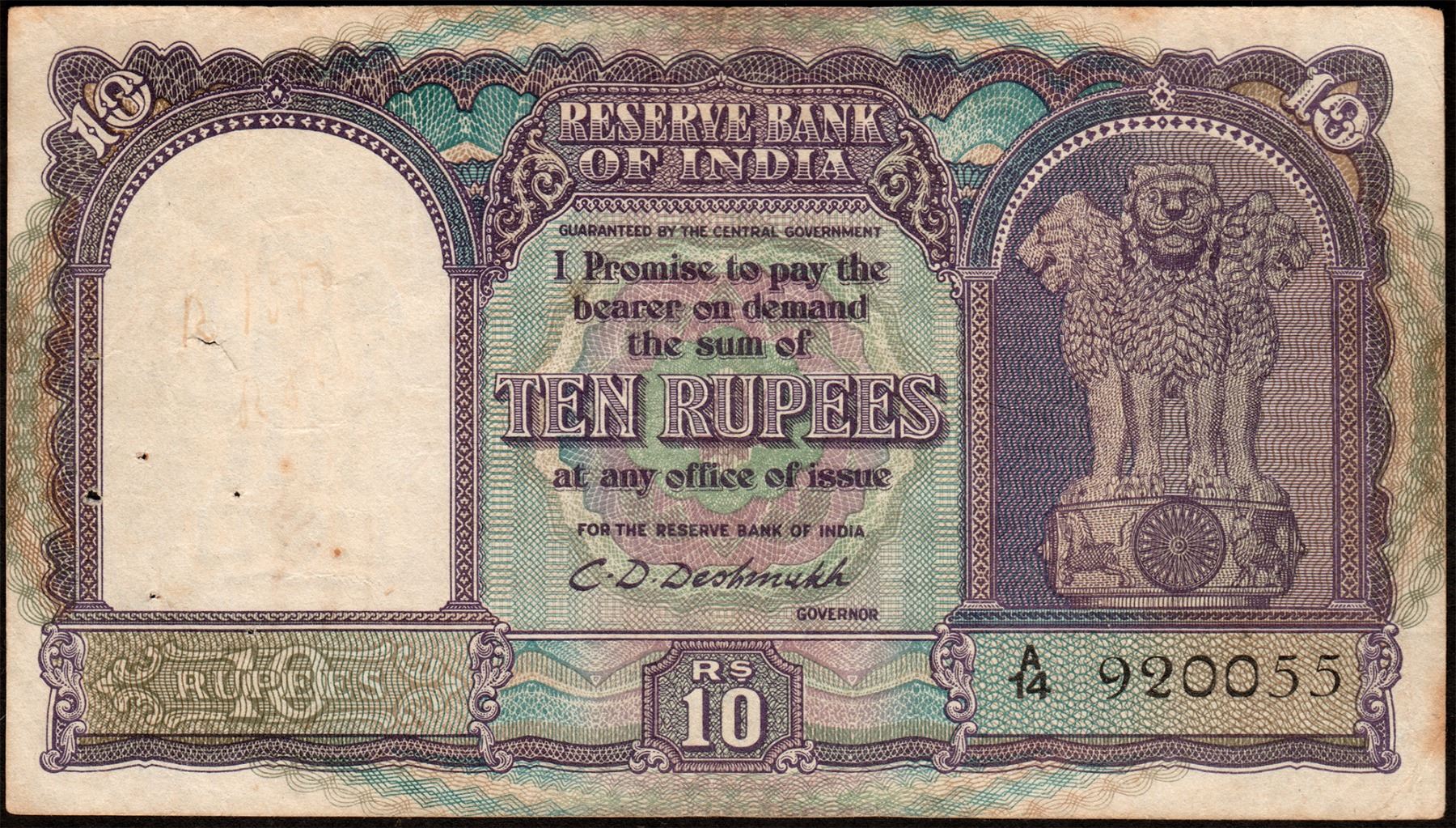 Very Rare Banknote of Republic India Ten Rupees of 1949 Signed by C D ...