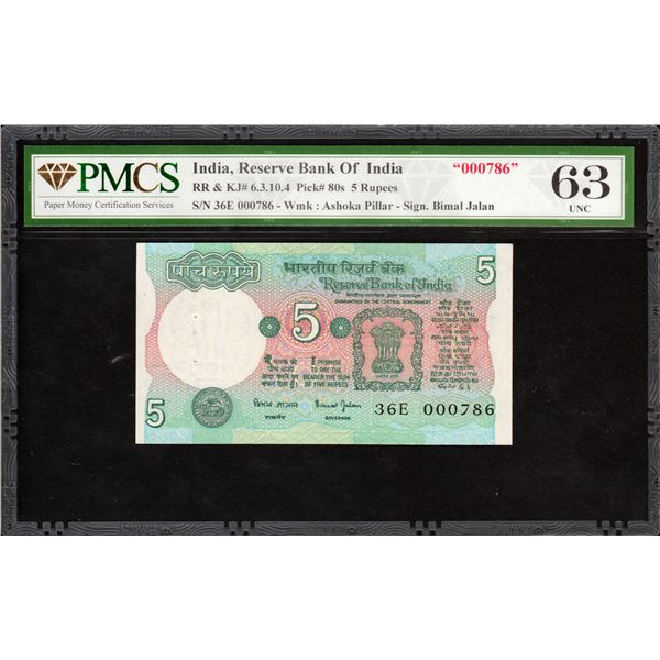 Rare Five Rupees Banknote of PMCS 63 UNC Graded Republic India Signed by Bimal Jalan of 1997-2003 of