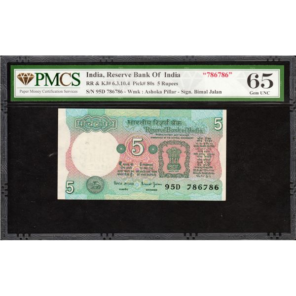 Very Rare PMCS 65 Gem UNC Graded Banknote of Republic India Fancy Number 786786 of Five Rupee