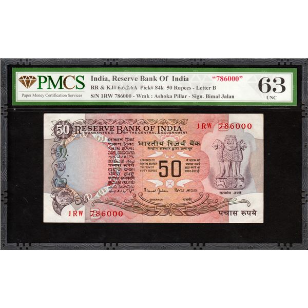Very Rare Banknote of Fifty Rupees PMCS 63 UNC Graded Signed by Bimal Jalan of Republic India Fancy