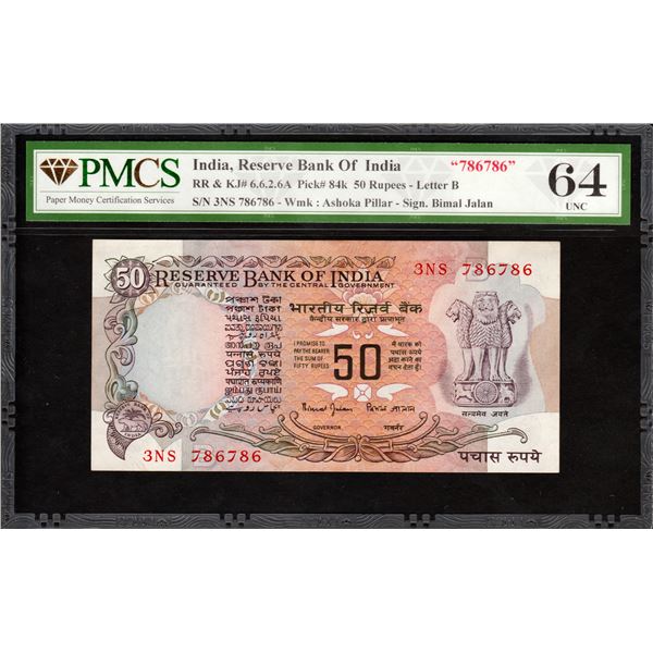 Very Rare Fifty Rupees PMCS 64 UNC Graded Banknote of Republic India Signed by Bimal Jalan of Fancy