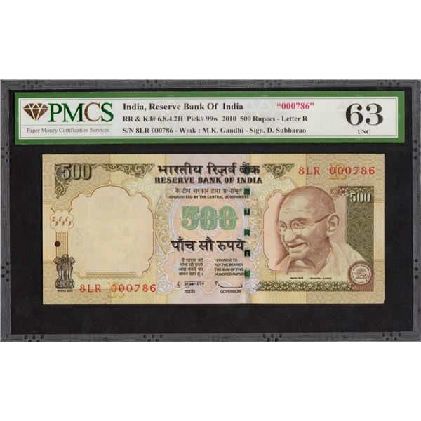 Rare PMCS Graded 63 UNC Five Hundred Rupees Fancy No 000786 Banknote Signed by D Subbarao of Republi