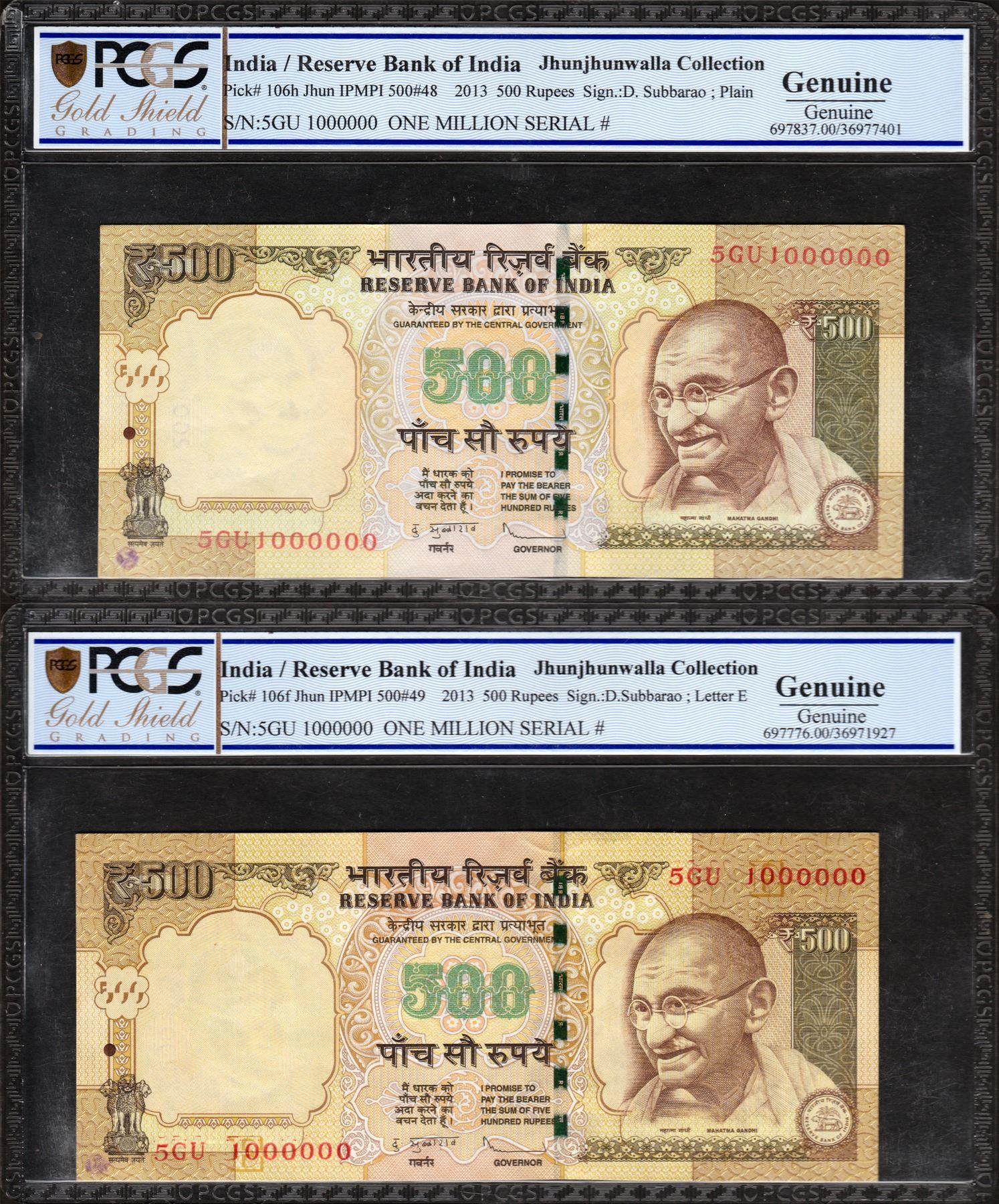 Rare Five Hundred Rupees Fancy Number 1000000 Banknotes of Republic ...