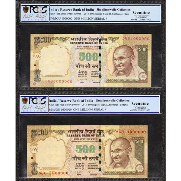 Rare Five Hundred Rupees Fancy Number 1000000 Banknotes of Republic India Singed by D Subbarao of 20
