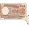 Image 1 : Extra paper and Cutting Error Two Rupee Banknote Signed by R N Malhotra of Republic India of 1985.