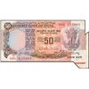 Image 1 : Extra Paper Cutting Error Fifty Rupees Signed by R N Malhotra of Republic India Banknote.