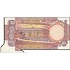 Image 2 : Extra Paper Cutting Error Fifty Rupees Banknote Signed by S Venkitaramanan of Republic India.