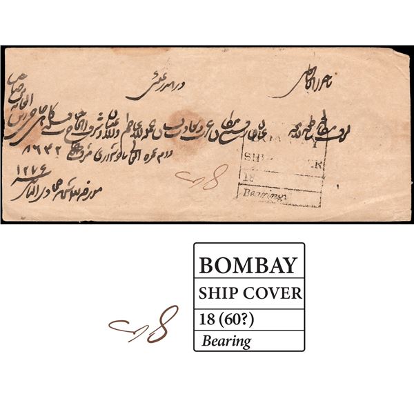 Rare Pre Stamp Cover Ship Letter dispatched from Bombay to Marib in 1860.