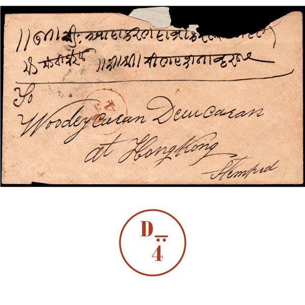 Extremely Rare 1863 Opium Cover sent from Bombay to Hong Kong.