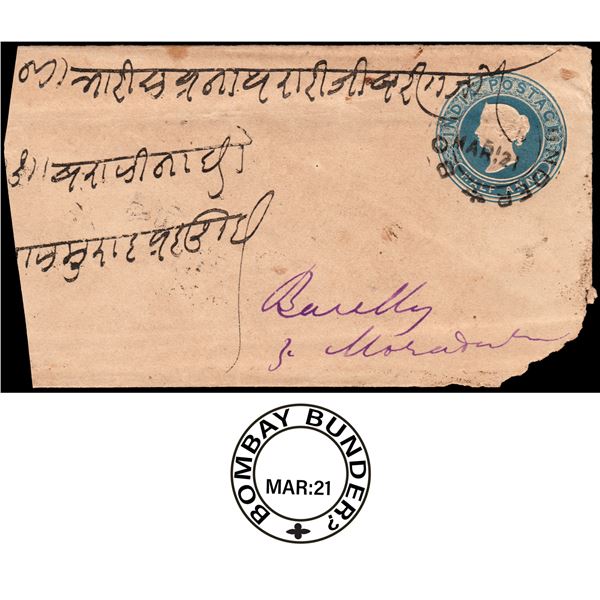 Very Rare Yellow Label Cover of Queen Victoria sent from Bombay to Bareilly.
