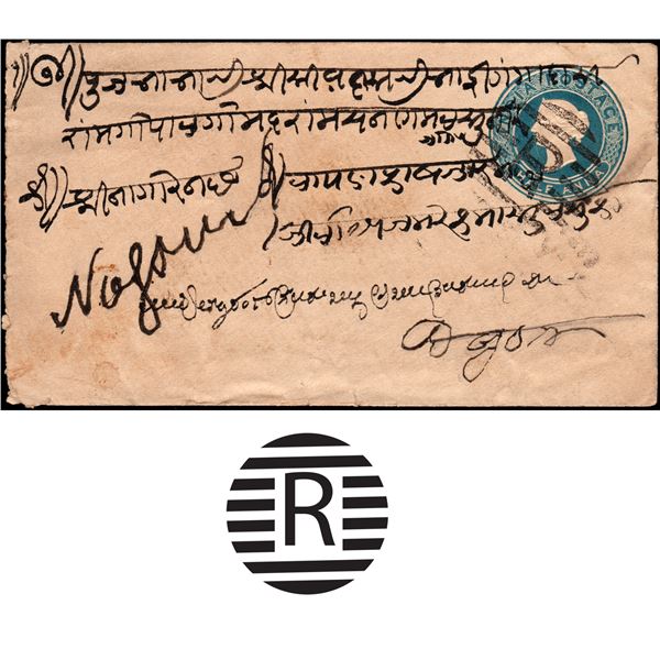 Very Rare Yellow Label Cover of Devanagari Script of Queen Victoria sent from Hyderabad to Nagore.