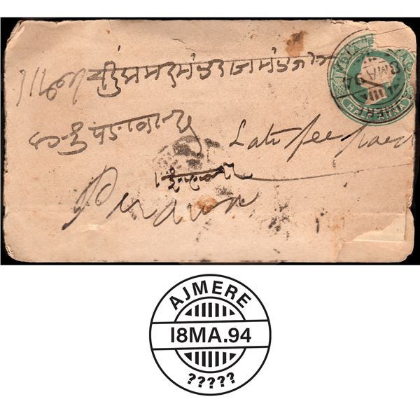 Victoria Half Anna Blue Green Cover with Yellow Label sent from Ajmer to Pirawa (Tonk)  in 1894 with